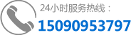 新房裝修電話(huà)